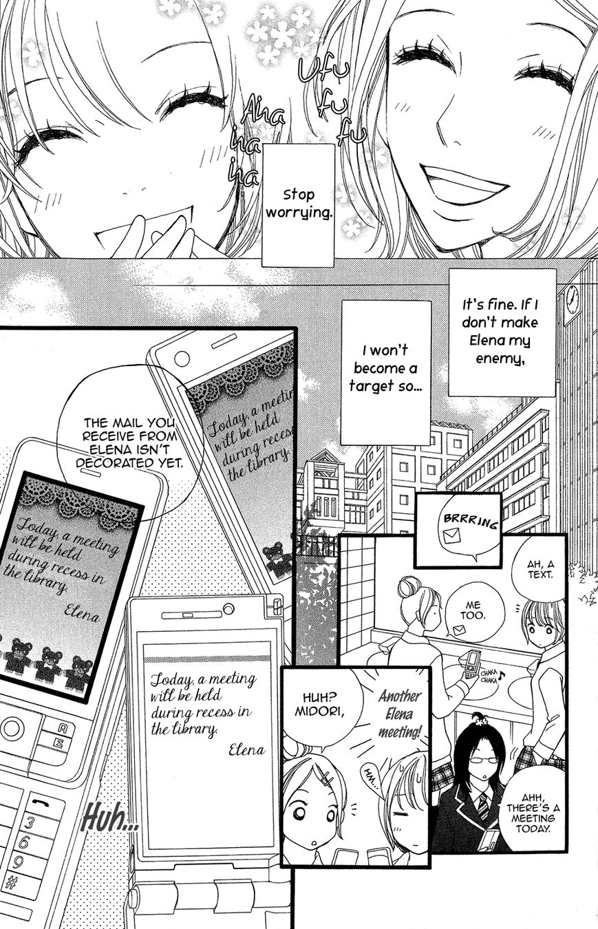 Tomodachi Gokko (MOMOCHI Reiko) Chapter 5 page 11 - Chapter 5