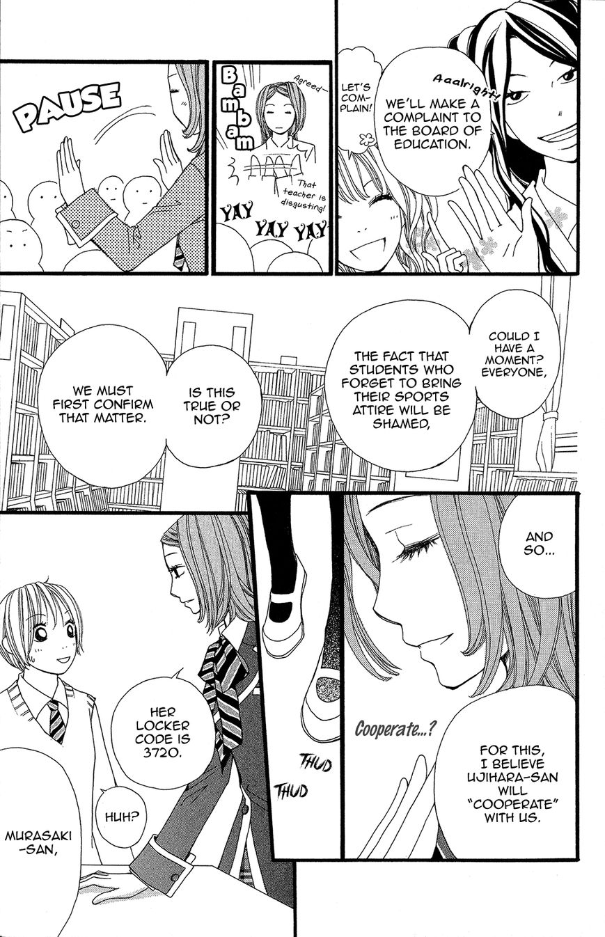 Tomodachi Gokko (MOMOCHI Reiko) Chapter 5 page 13 - Chapter 5