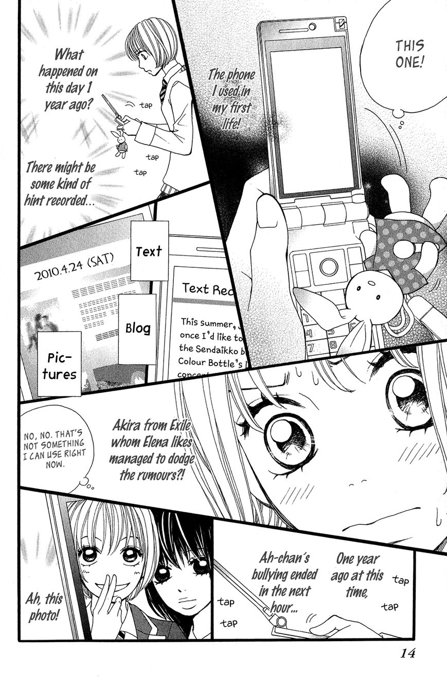 Tomodachi Gokko (MOMOCHI Reiko) Chapter 5 page 16 - Chapter 5