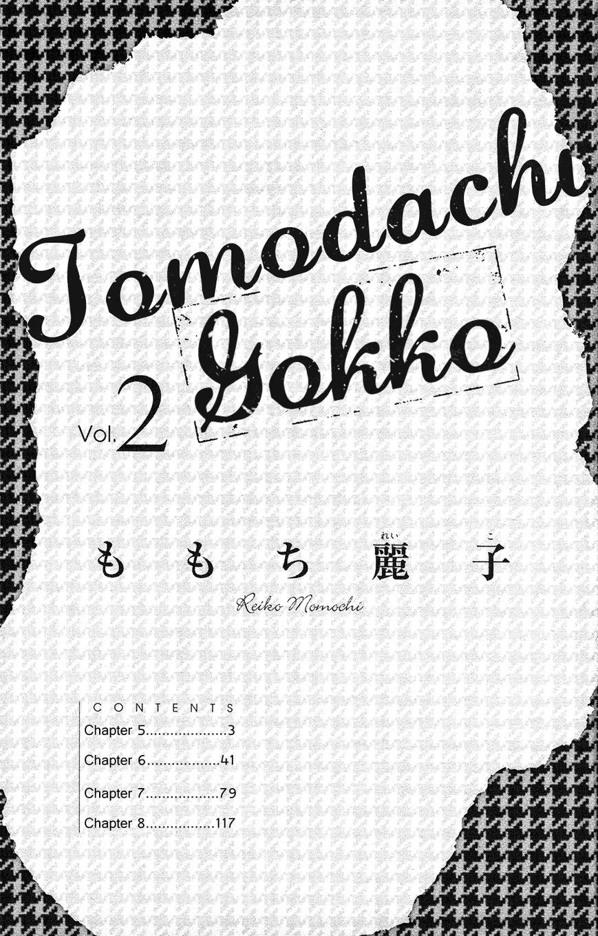 Tomodachi Gokko (MOMOCHI Reiko) Chapter 5 page 2 - Chapter 5