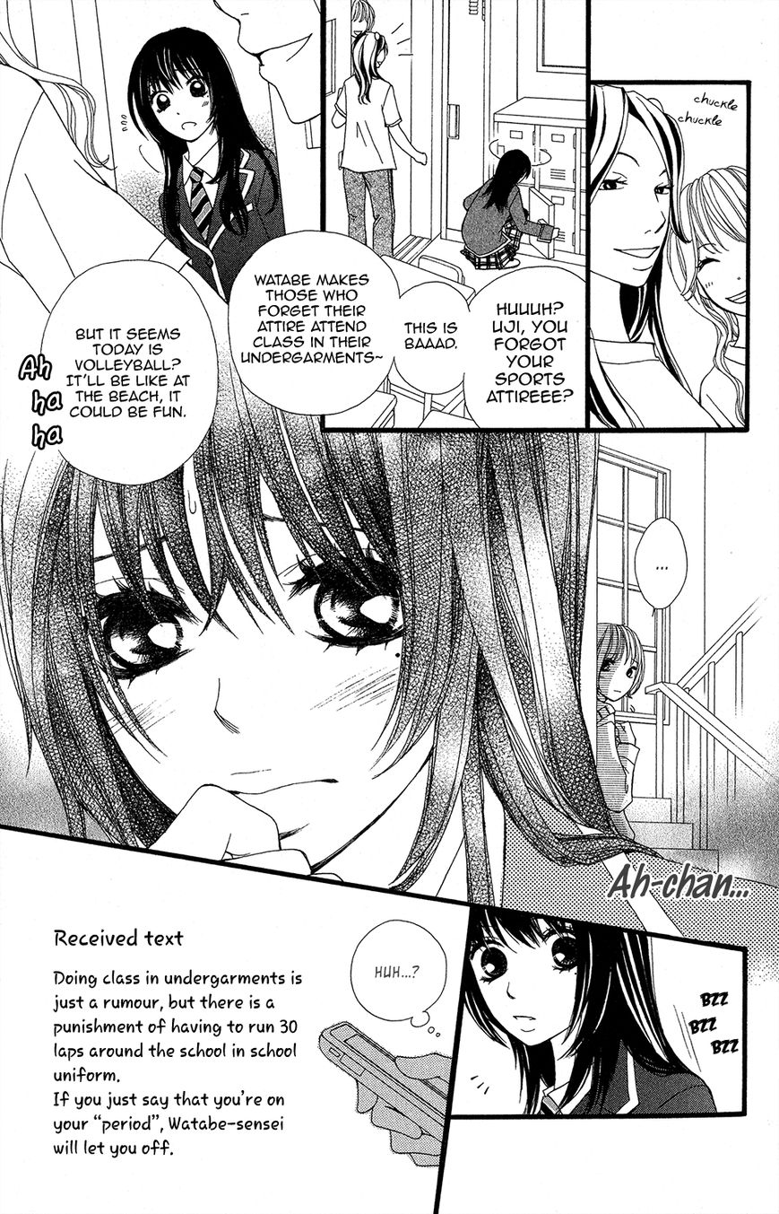 Tomodachi Gokko (MOMOCHI Reiko) Chapter 5 page 23 - Chapter 5