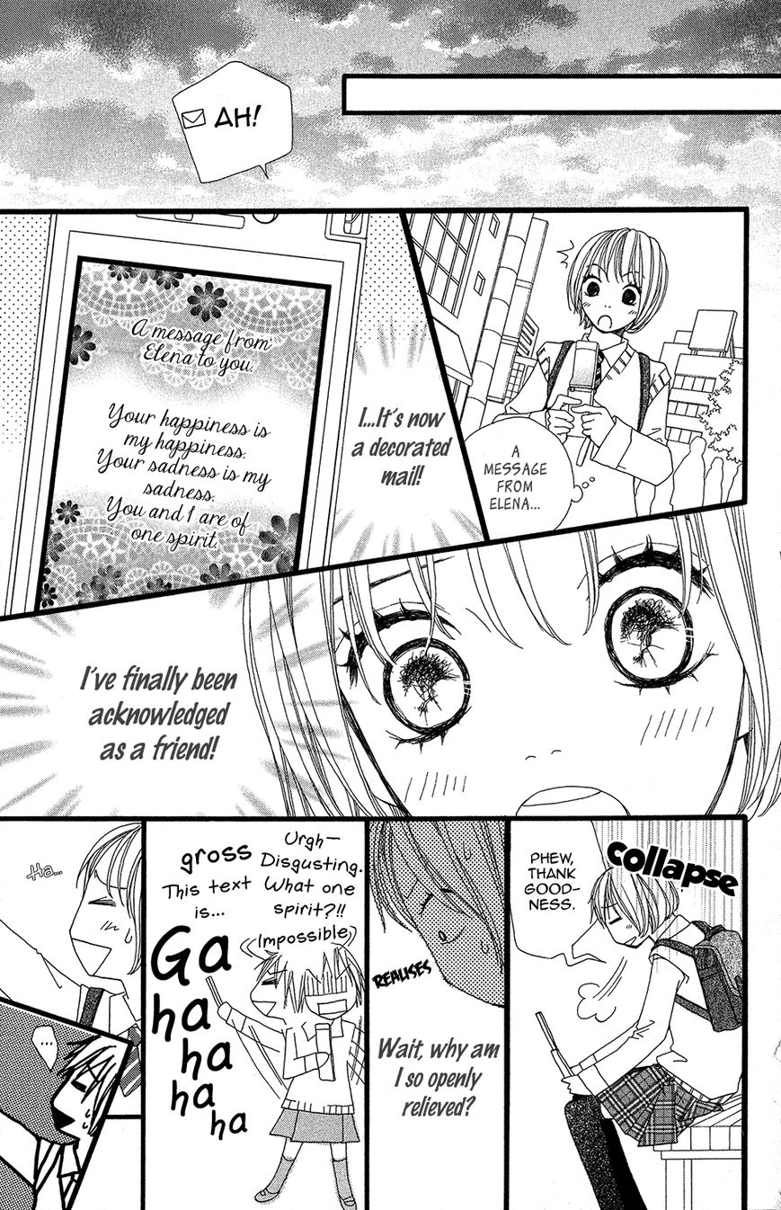 Tomodachi Gokko (MOMOCHI Reiko) Chapter 5 page 25 - Chapter 5