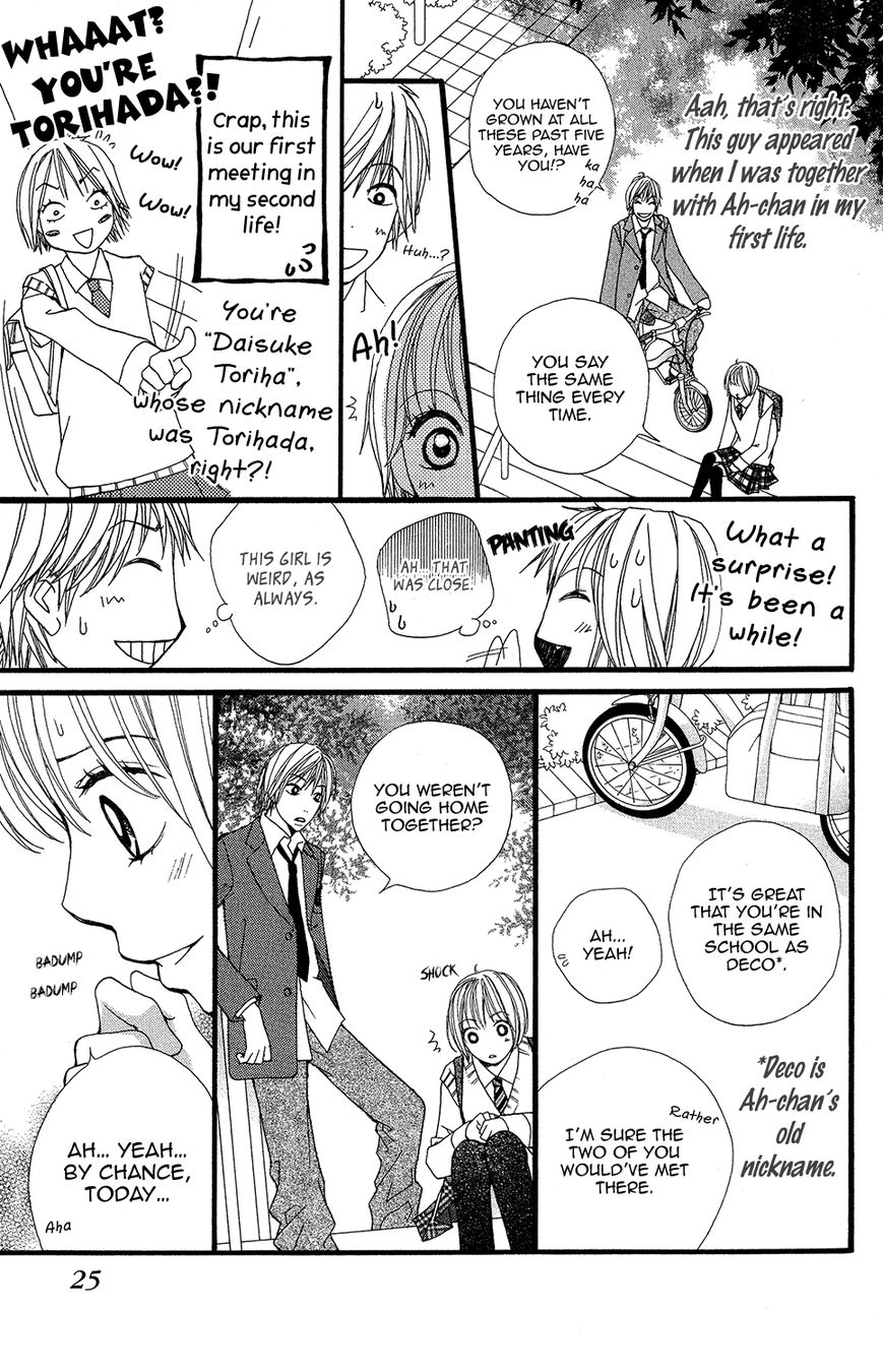 Tomodachi Gokko (MOMOCHI Reiko) Chapter 5 page 27 - Chapter 5