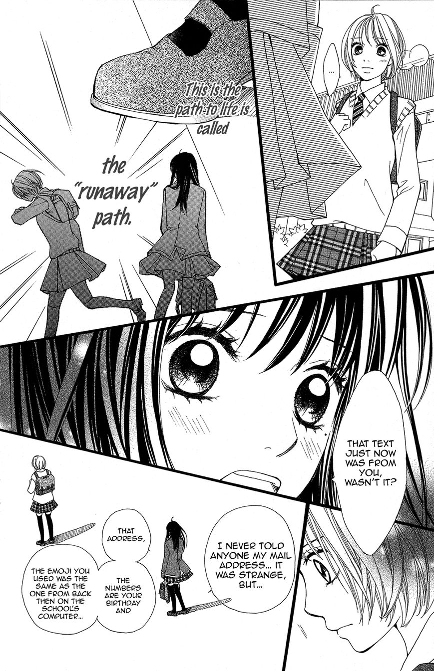 Tomodachi Gokko (MOMOCHI Reiko) Chapter 5 page 32 - Chapter 5