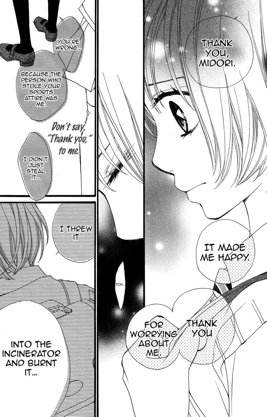 Tomodachi Gokko (MOMOCHI Reiko) Chapter 5 page 33 - Chapter 5