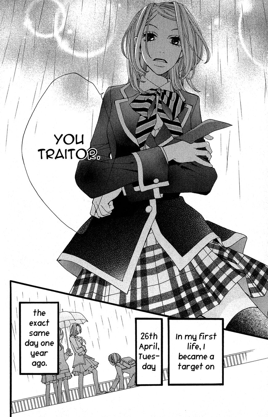 Tomodachi Gokko (MOMOCHI Reiko) Chapter 5 page 42 - Chapter 5