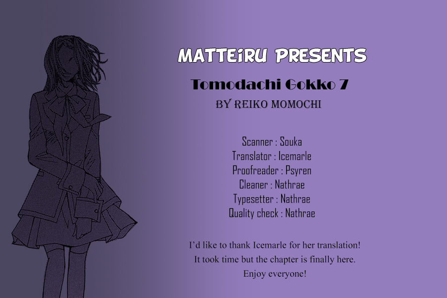 Tomodachi Gokko (MOMOCHI Reiko) Chapter 7 page 1 - Chapter 7