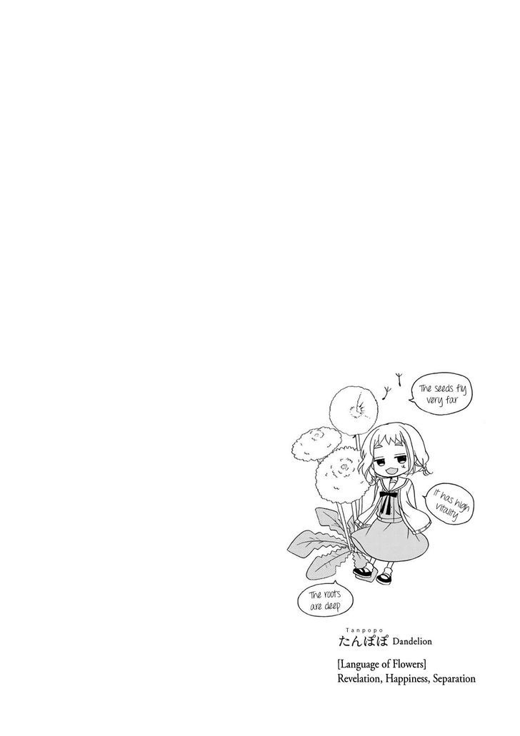 Tomodachi Gokko (YAMADA Daisy) Chapter 1 page 12 - Chapter 1 : Fleur 01 - Dandelion