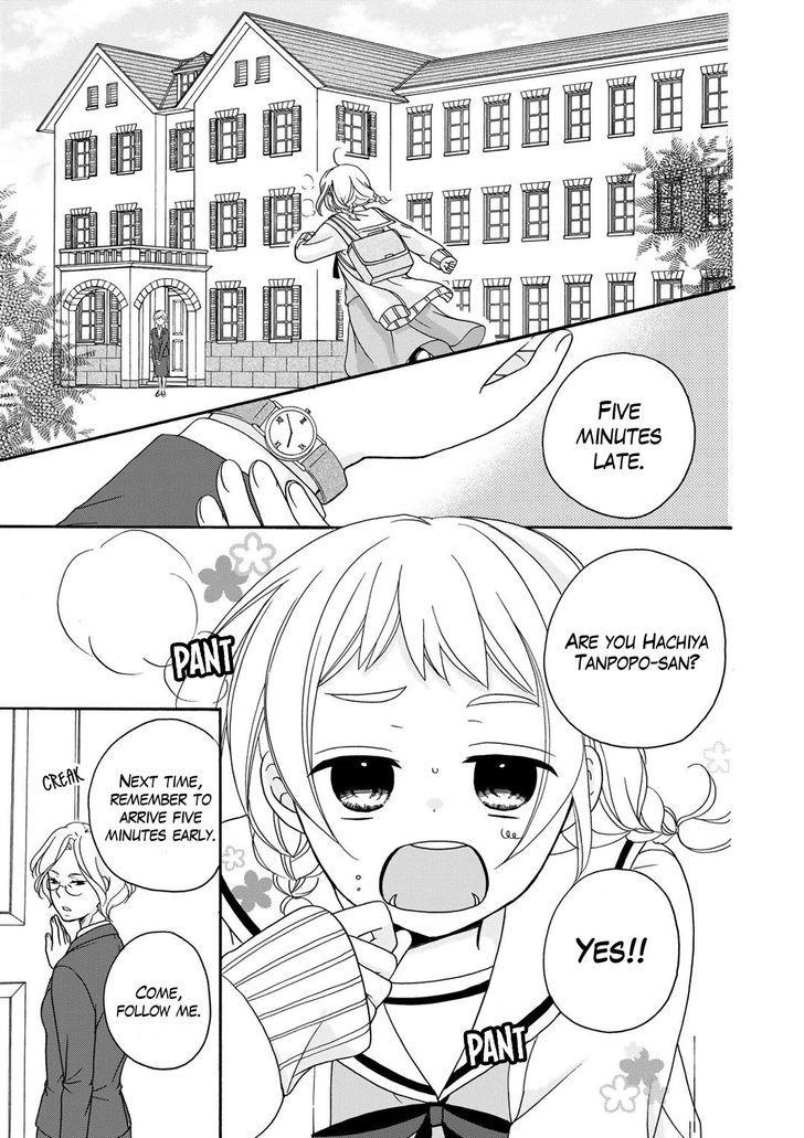 Tomodachi Gokko (YAMADA Daisy) Chapter 1 page 13 - Chapter 1 : Fleur 01 - Dandelion