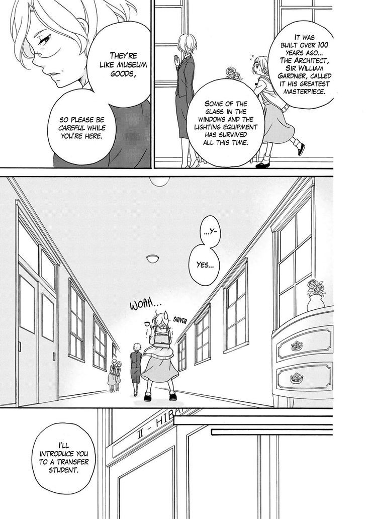 Tomodachi Gokko (YAMADA Daisy) Chapter 1 page 15 - Chapter 1 : Fleur 01 - Dandelion