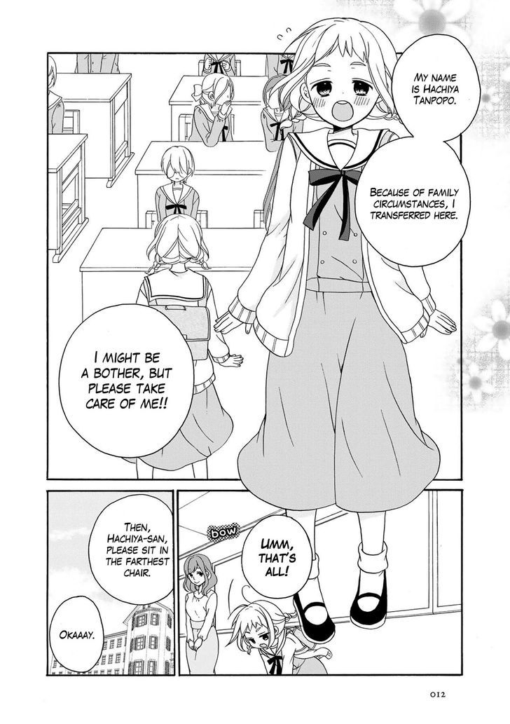 Tomodachi Gokko (YAMADA Daisy) Chapter 1 page 16 - Chapter 1 : Fleur 01 - Dandelion
