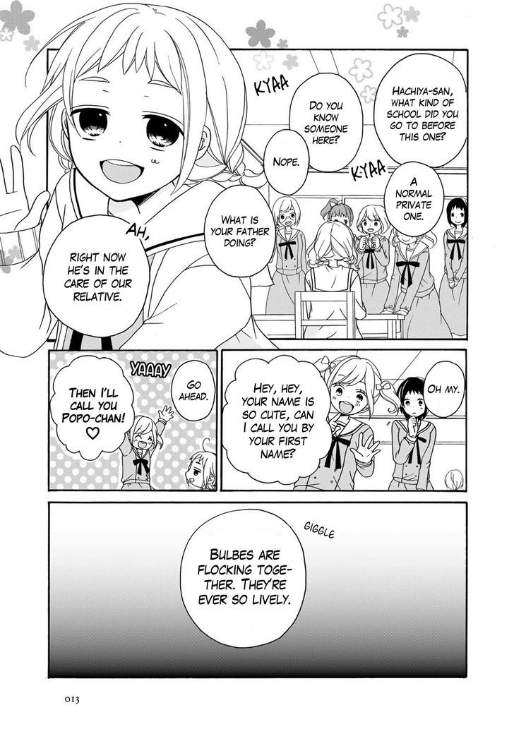Tomodachi Gokko (YAMADA Daisy) Chapter 1 page 17 - Chapter 1 : Fleur 01 - Dandelion
