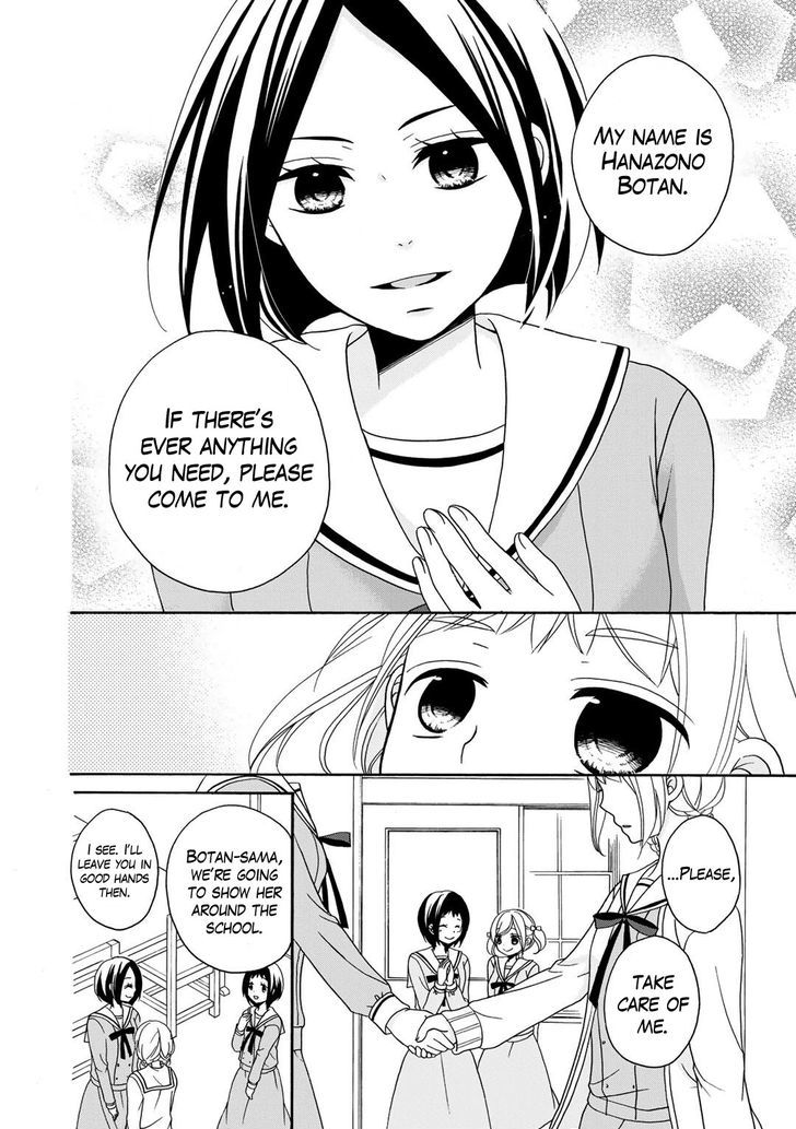 Tomodachi Gokko (YAMADA Daisy) Chapter 1 page 20 - Chapter 1 : Fleur 01 - Dandelion