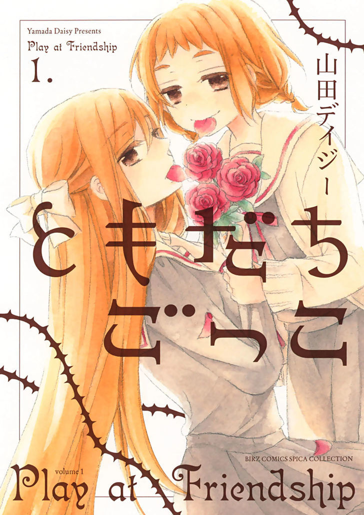 Tomodachi Gokko (YAMADA Daisy) Chapter 1 page 4 - Chapter 1 : Fleur 01 - Dandelion