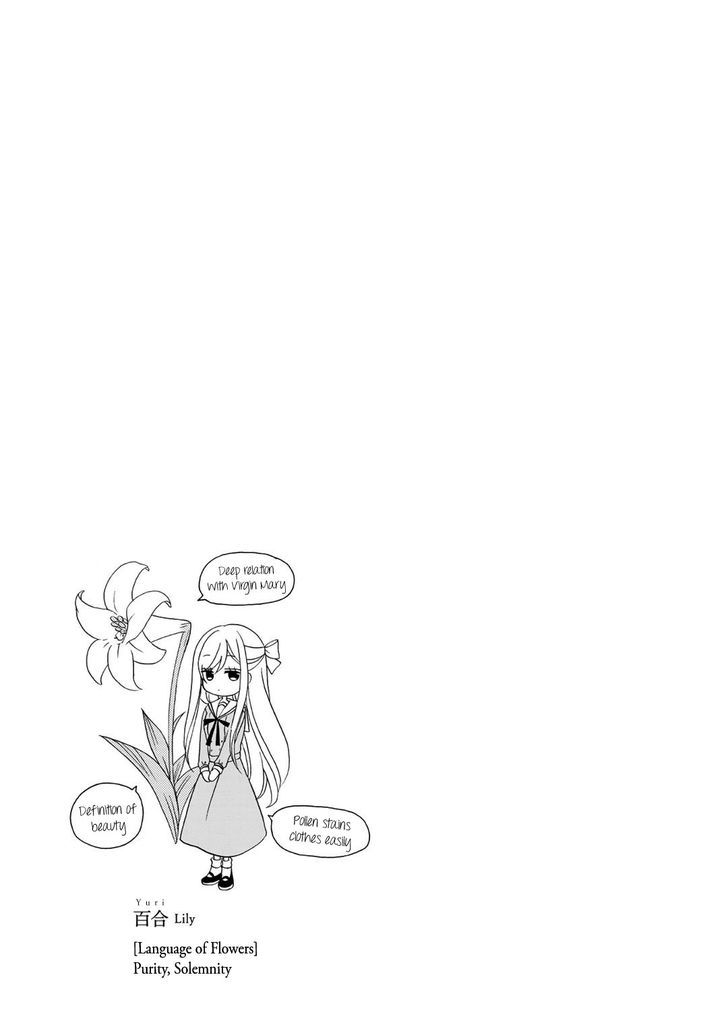 Tomodachi Gokko (YAMADA Daisy) Chapter 1 page 46 - Chapter 1 : Fleur 01 - Dandelion