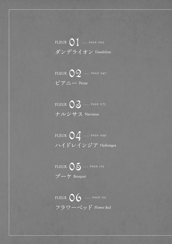 Tomodachi Gokko (YAMADA Daisy) Chapter 1 page 8 - Chapter 1 : Fleur 01 - Dandelion