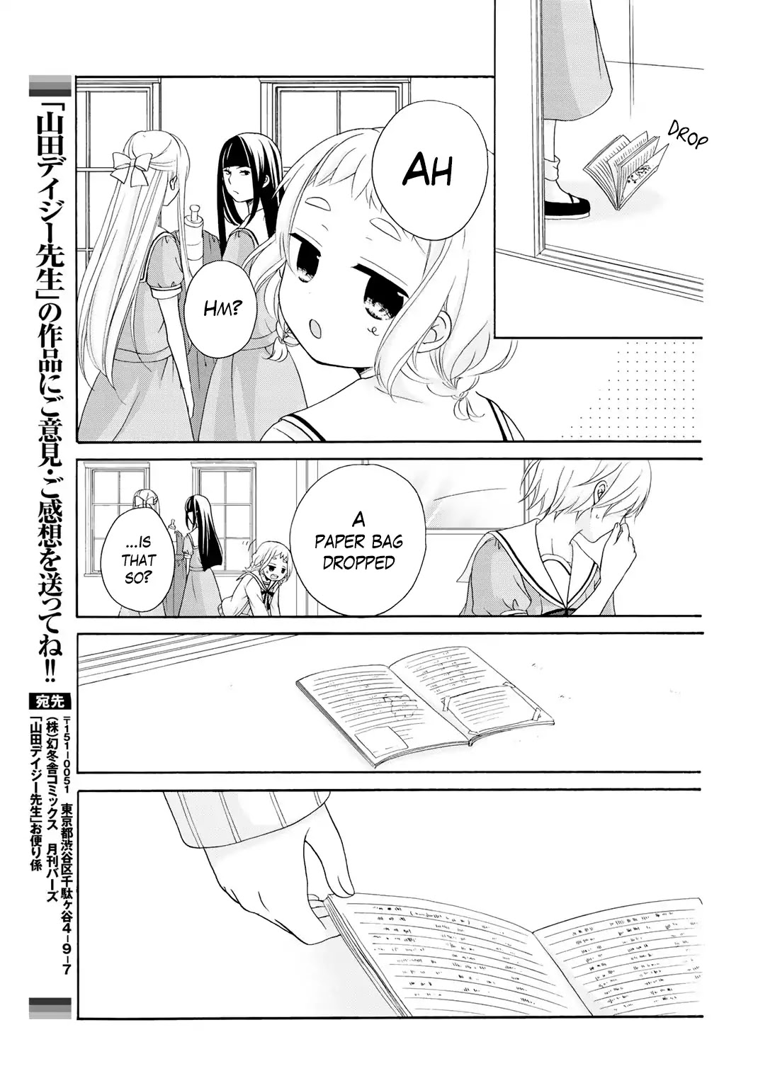 Tomodachi Gokko (YAMADA Daisy) Chapter 10 page 16 - Chapter 10: Plum