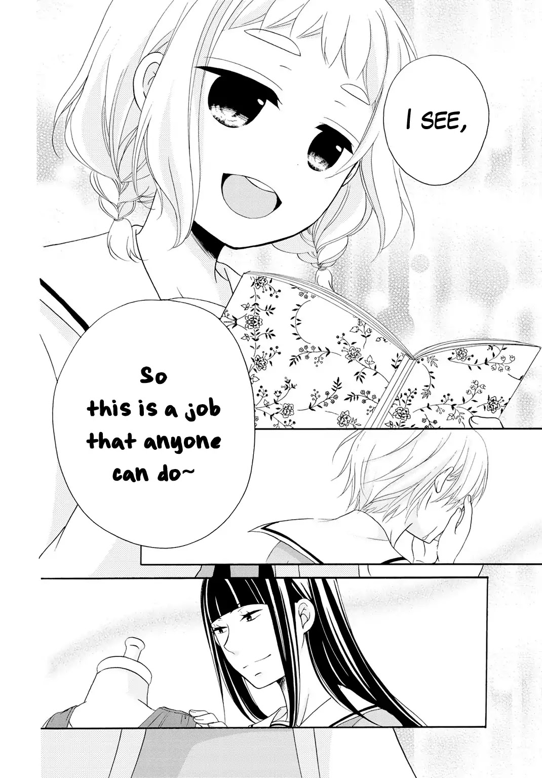 Tomodachi Gokko (YAMADA Daisy) Chapter 10 page 17 - Chapter 10: Plum