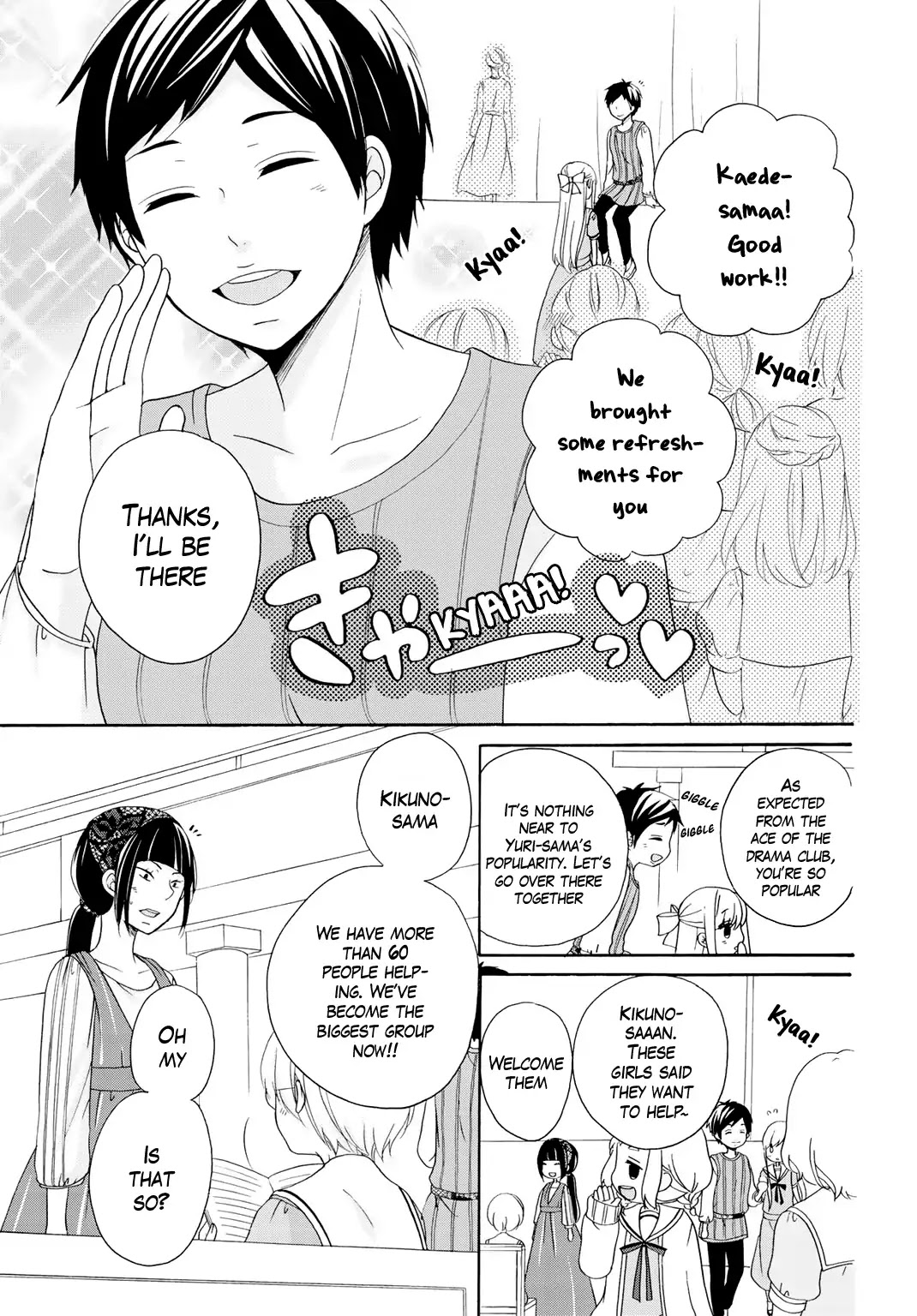 Tomodachi Gokko (YAMADA Daisy) Chapter 10 page 6 - Chapter 10: Plum