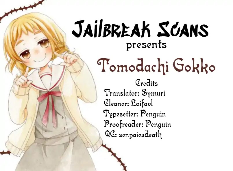 Tomodachi Gokko (YAMADA Daisy) Chapter 11 page 1 - Chapter 11: Chrysantheum
