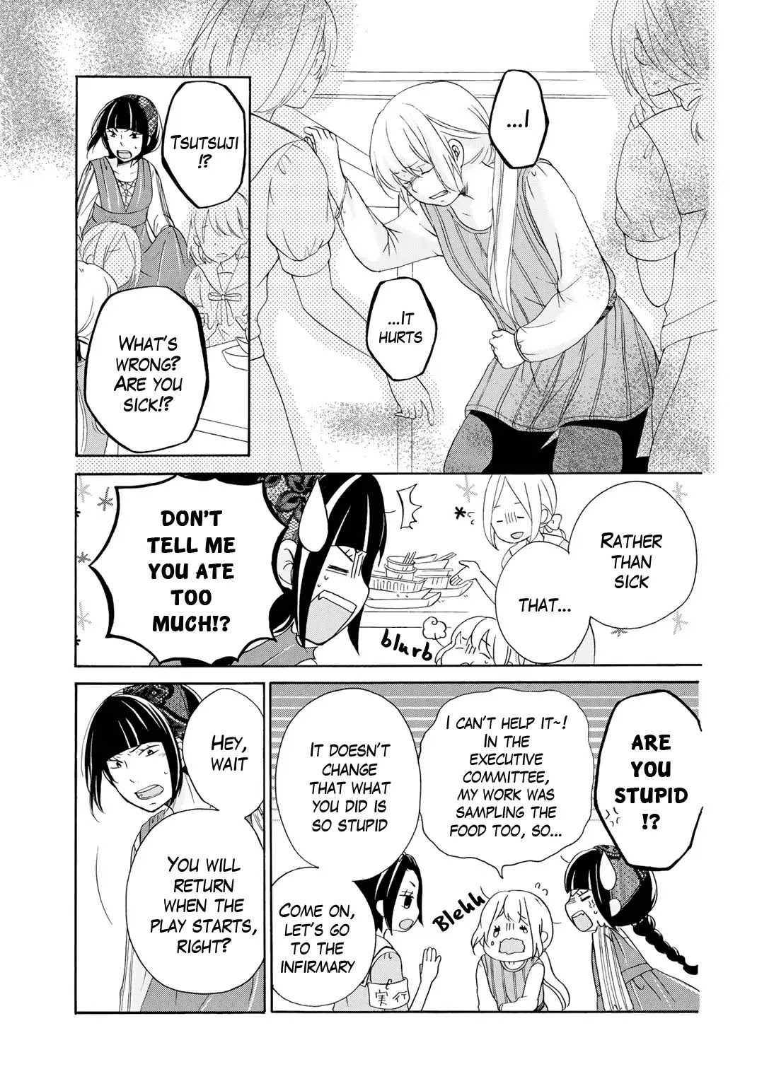 Tomodachi Gokko (YAMADA Daisy) Chapter 11 page 8 - Chapter 11: Chrysantheum