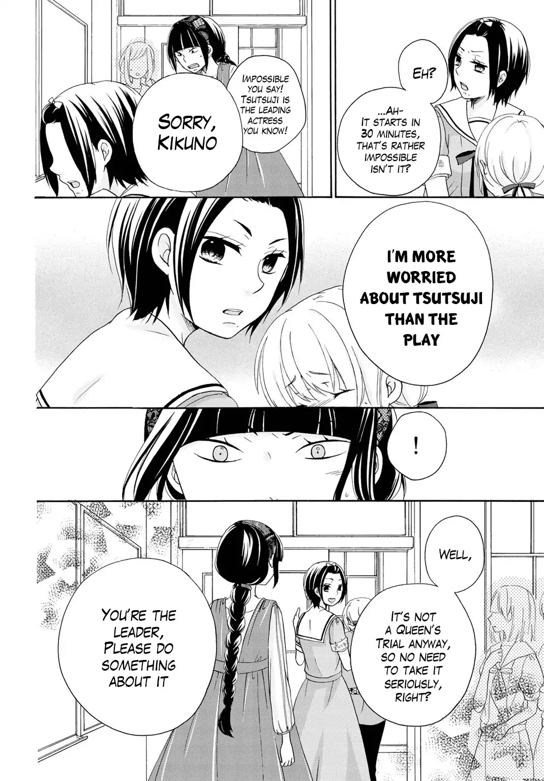 Tomodachi Gokko (YAMADA Daisy) Chapter 11 page 9 - Chapter 11: Chrysantheum
