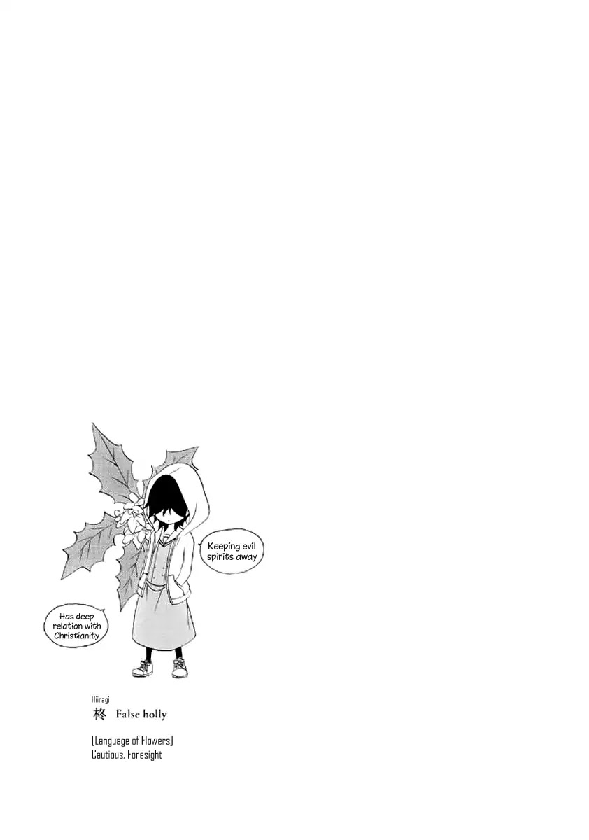 Tomodachi Gokko (YAMADA Daisy) Chapter 12 page 25 - Chapter 12: Pollen