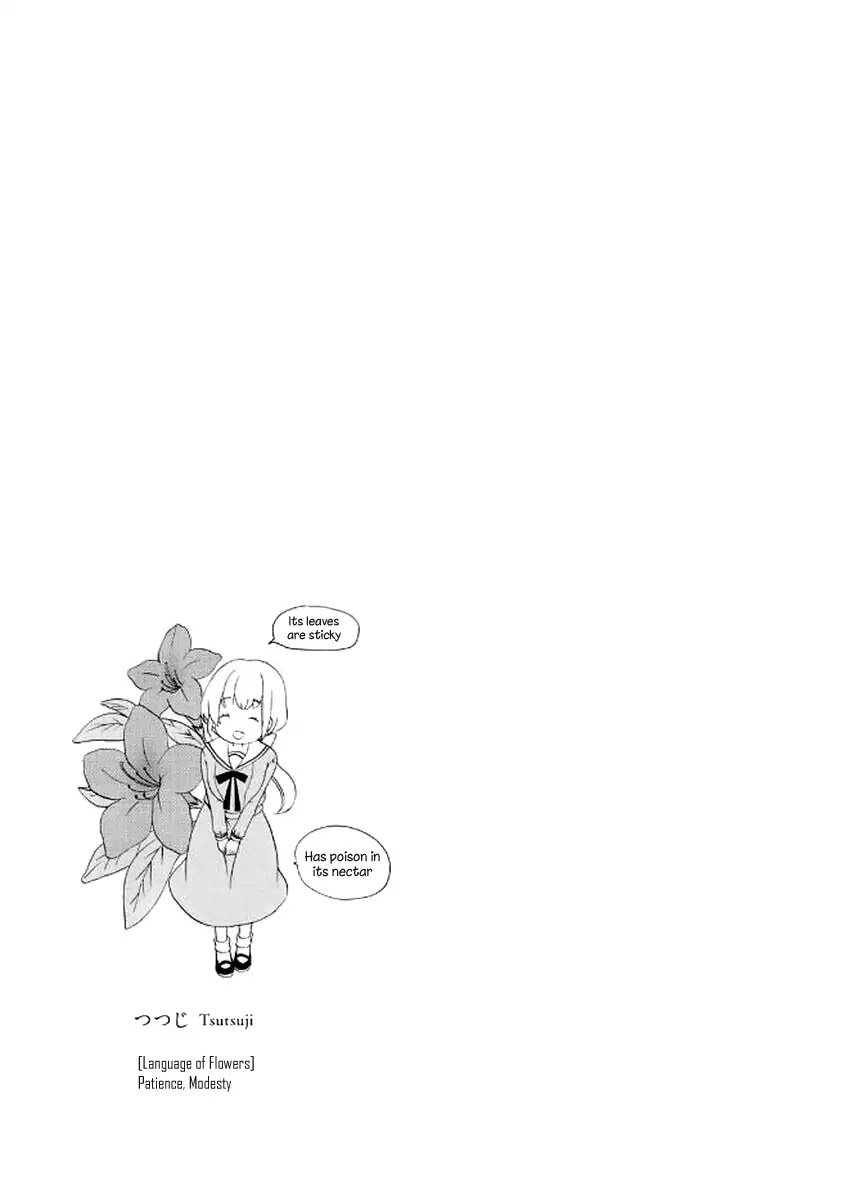Tomodachi Gokko (YAMADA Daisy) Chapter 12 page 26 - Chapter 12: Pollen