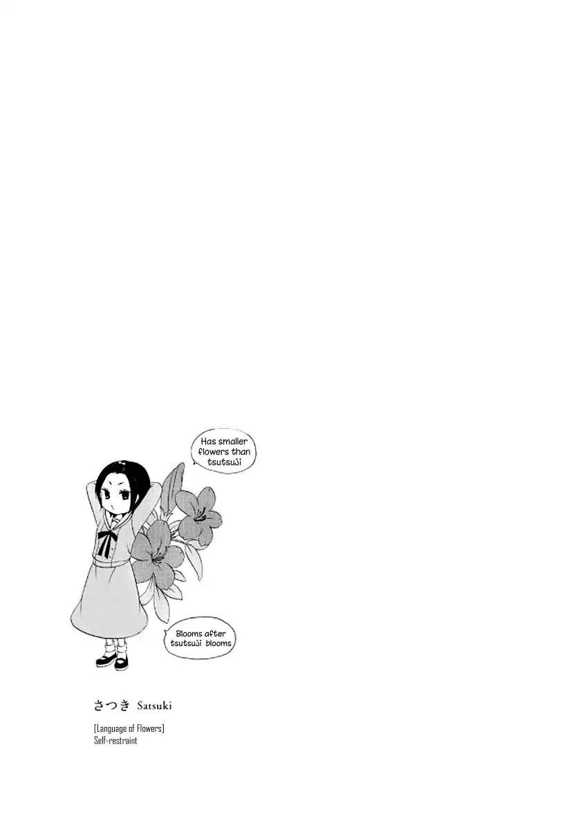 Tomodachi Gokko (YAMADA Daisy) Chapter 12 page 27 - Chapter 12: Pollen