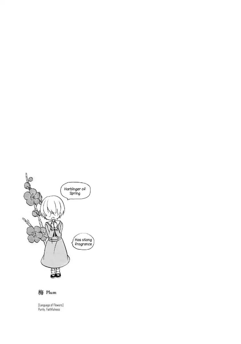 Tomodachi Gokko (YAMADA Daisy) Chapter 12 page 28 - Chapter 12: Pollen