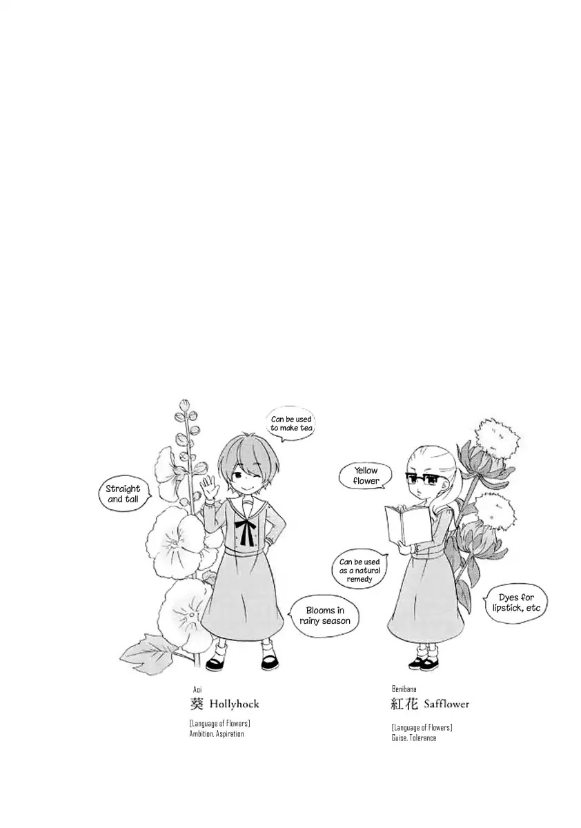 Tomodachi Gokko (YAMADA Daisy) Chapter 12 page 29 - Chapter 12: Pollen