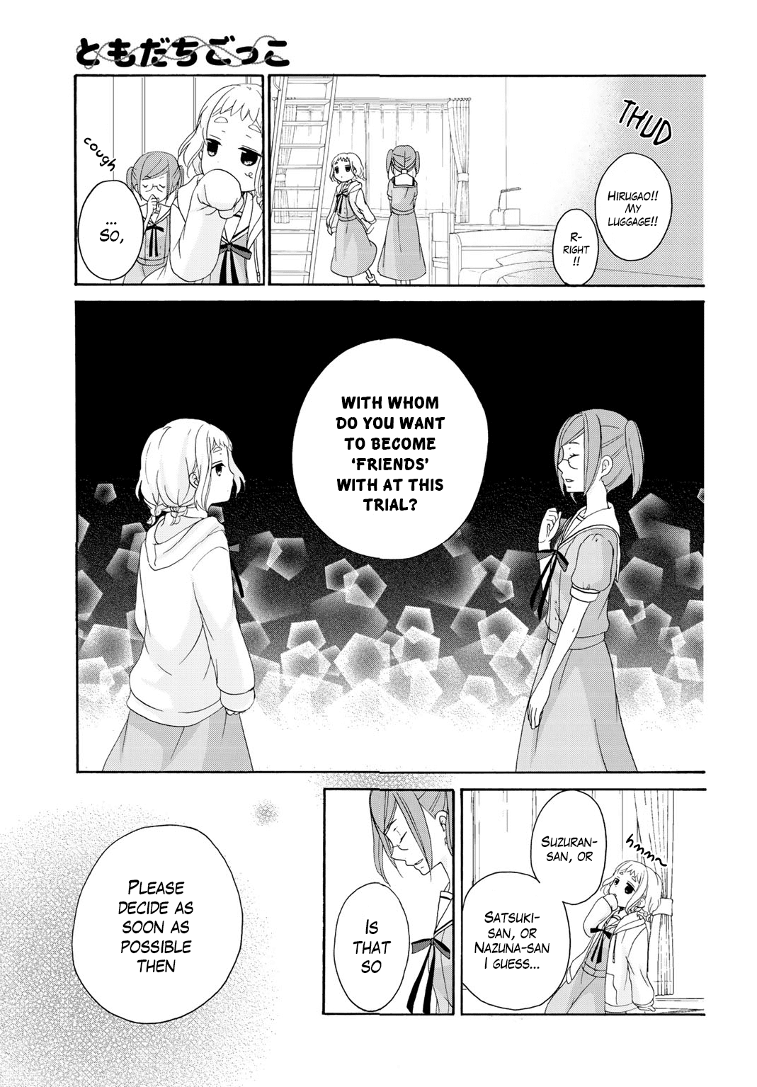 Tomodachi Gokko (YAMADA Daisy) Chapter 13 page 10 - Chapter 13: Salvia