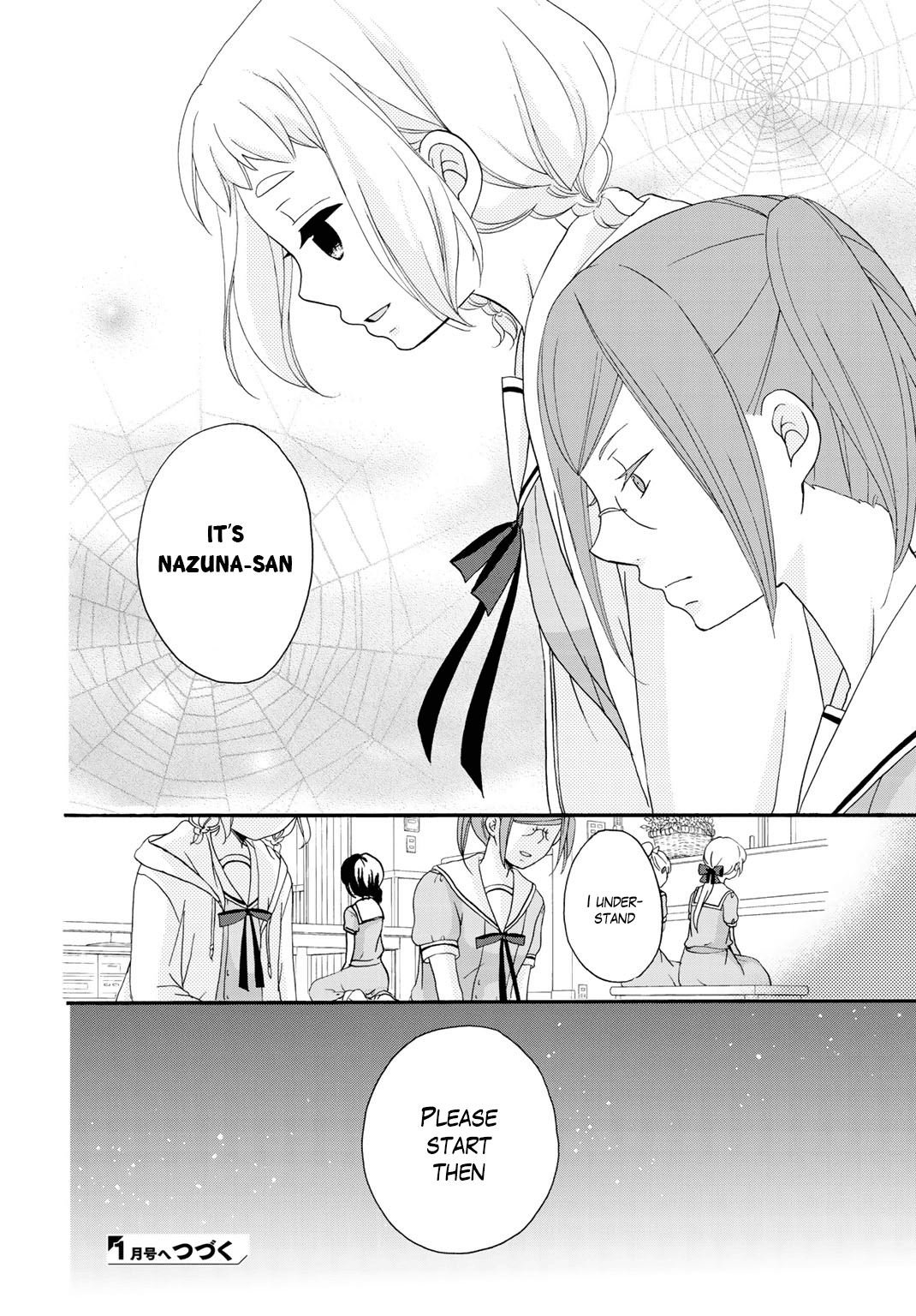 Tomodachi Gokko (YAMADA Daisy) Chapter 13 page 25 - Chapter 13: Salvia