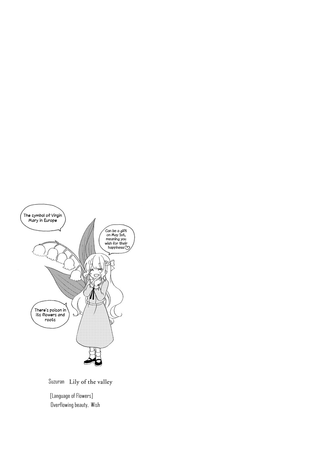 Tomodachi Gokko (YAMADA Daisy) Chapter 13 page 26 - Chapter 13: Salvia