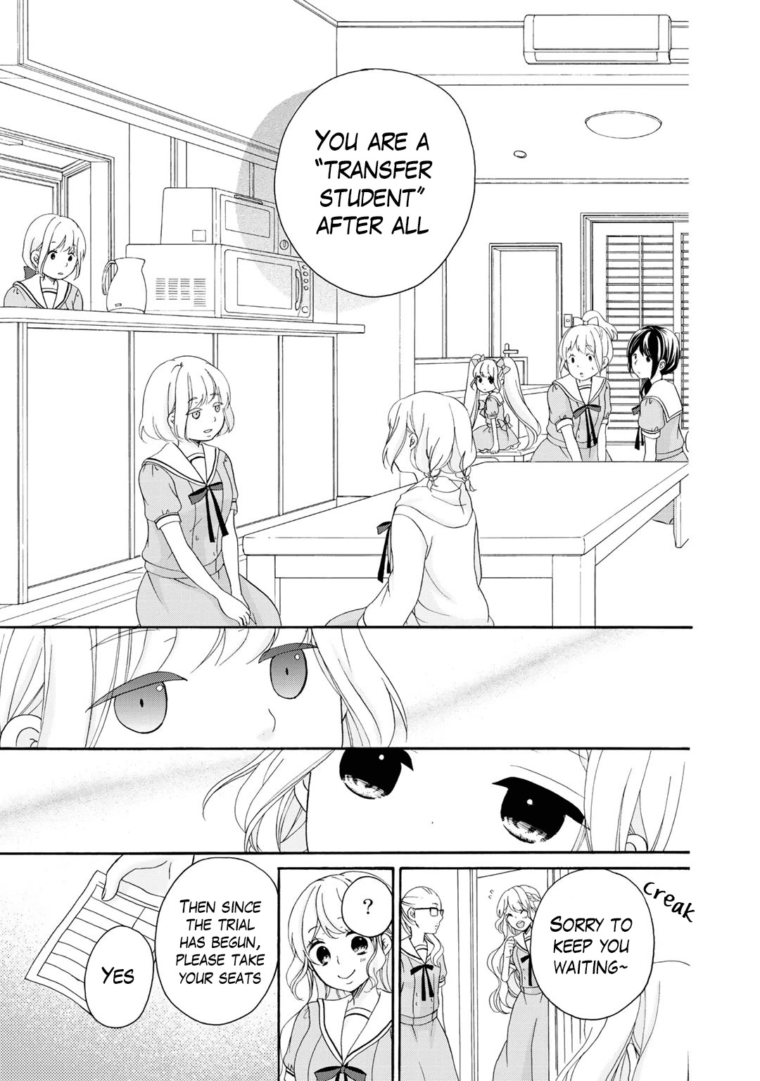 Tomodachi Gokko (YAMADA Daisy) Chapter 14 page 29 - Chapter 14: Salvia 2