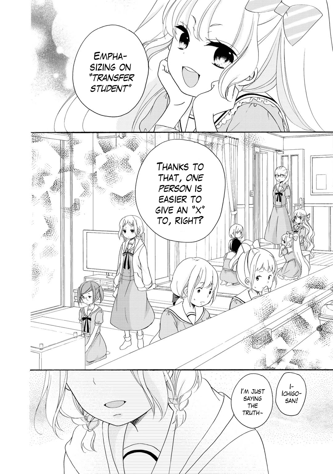 Tomodachi Gokko (YAMADA Daisy) Chapter 14 page 32 - Chapter 14: Salvia 2