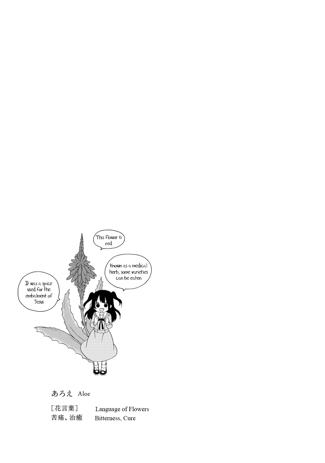Tomodachi Gokko (YAMADA Daisy) Chapter 14 page 33 - Chapter 14: Salvia 2