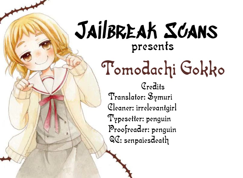 Tomodachi Gokko (YAMADA Daisy) Chapter 15 page 1 - Chapter 15: Salvia 3