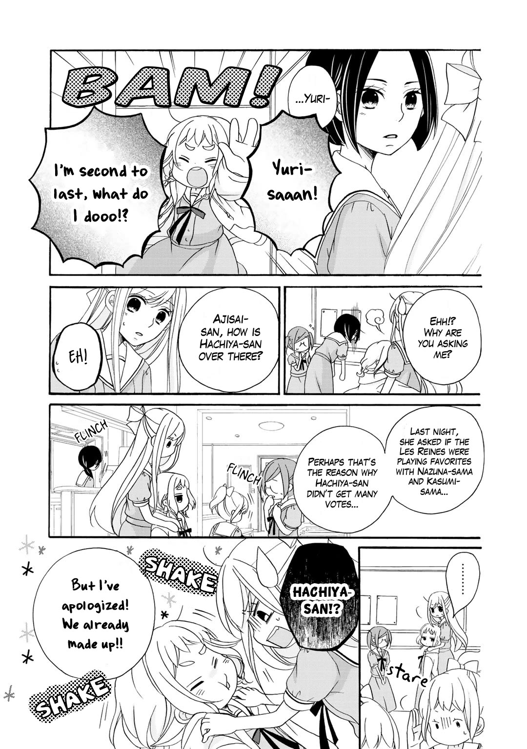 Tomodachi Gokko (YAMADA Daisy) Chapter 15 page 10 - Chapter 15: Salvia 3