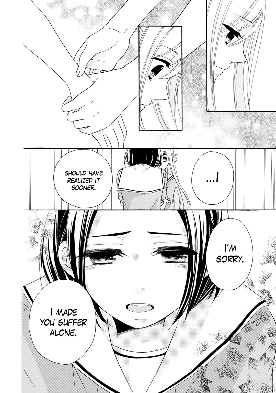 Tomodachi Gokko (YAMADA Daisy) Chapter 15 page 17 - Chapter 15: Salvia 3