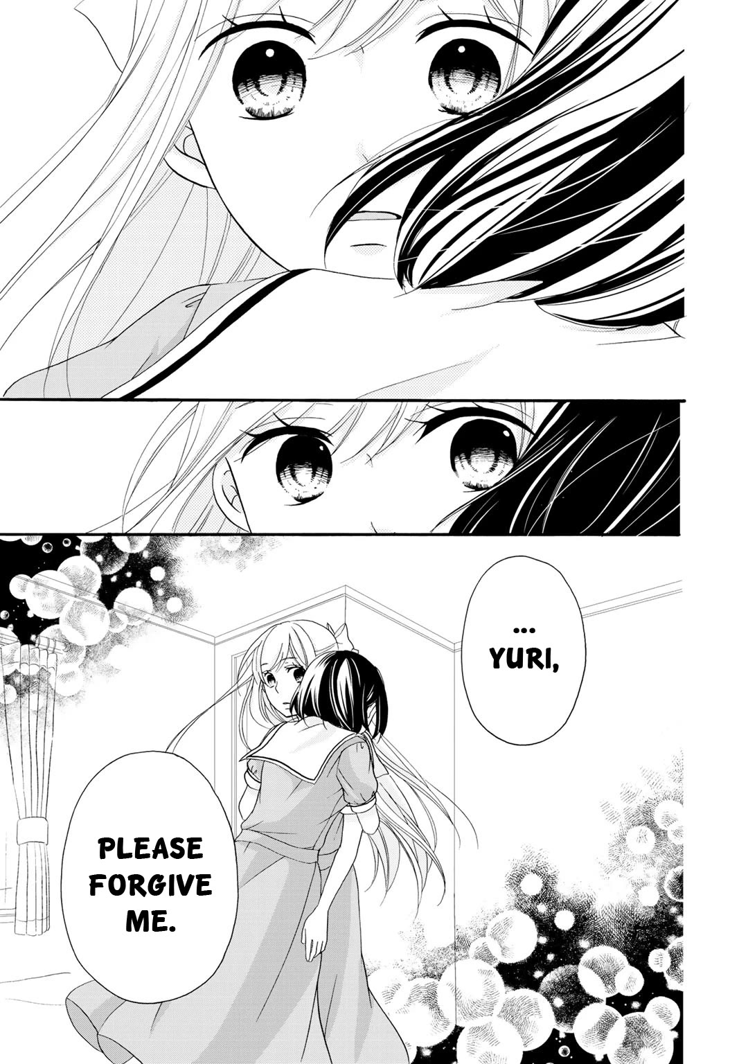 Tomodachi Gokko (YAMADA Daisy) Chapter 15 page 18 - Chapter 15: Salvia 3