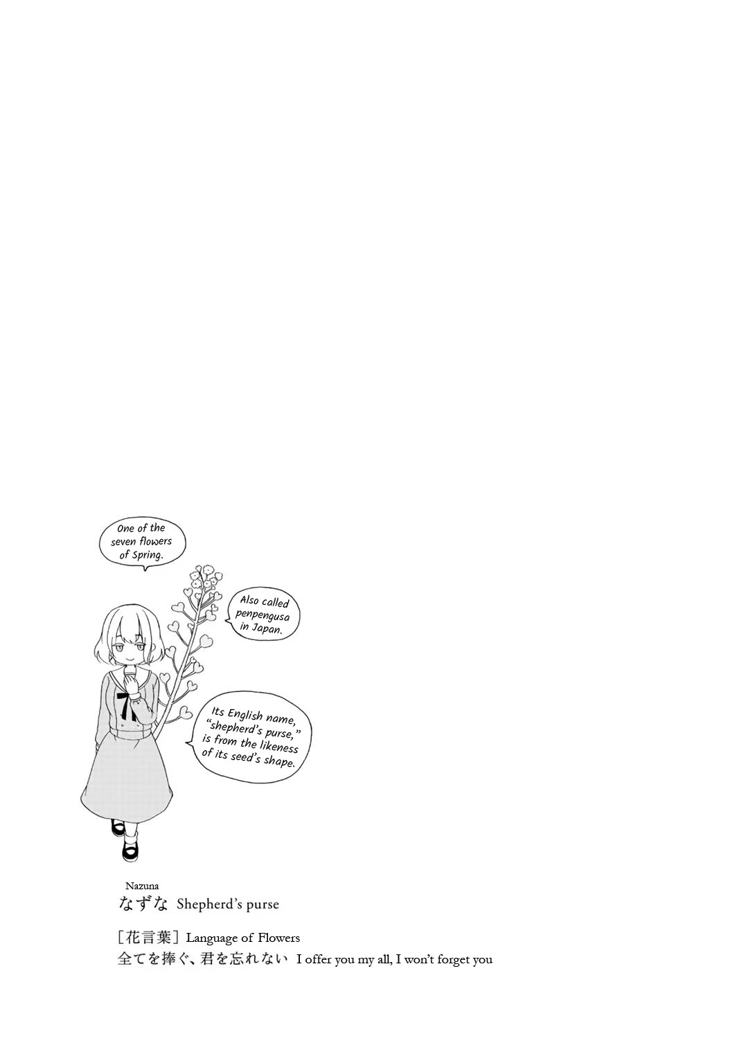 Tomodachi Gokko (YAMADA Daisy) Chapter 16 page 26 - Chapter 16: Shepherd's Purse