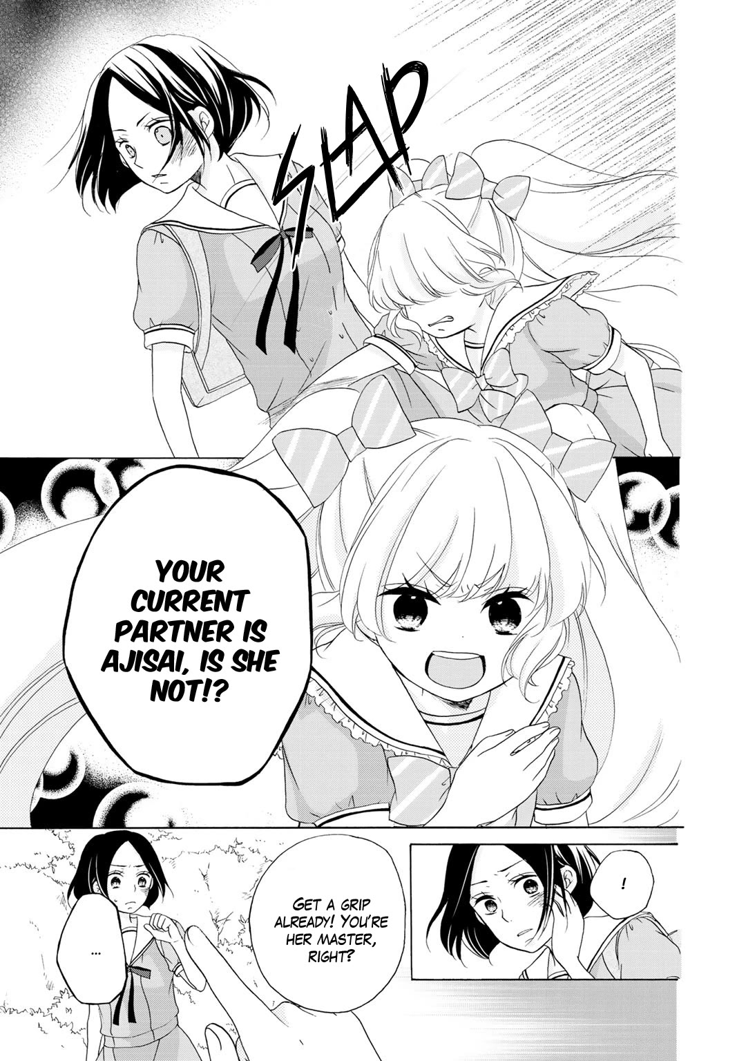 Tomodachi Gokko (YAMADA Daisy) Chapter 17 page 14 - Chapter 17: Wreath