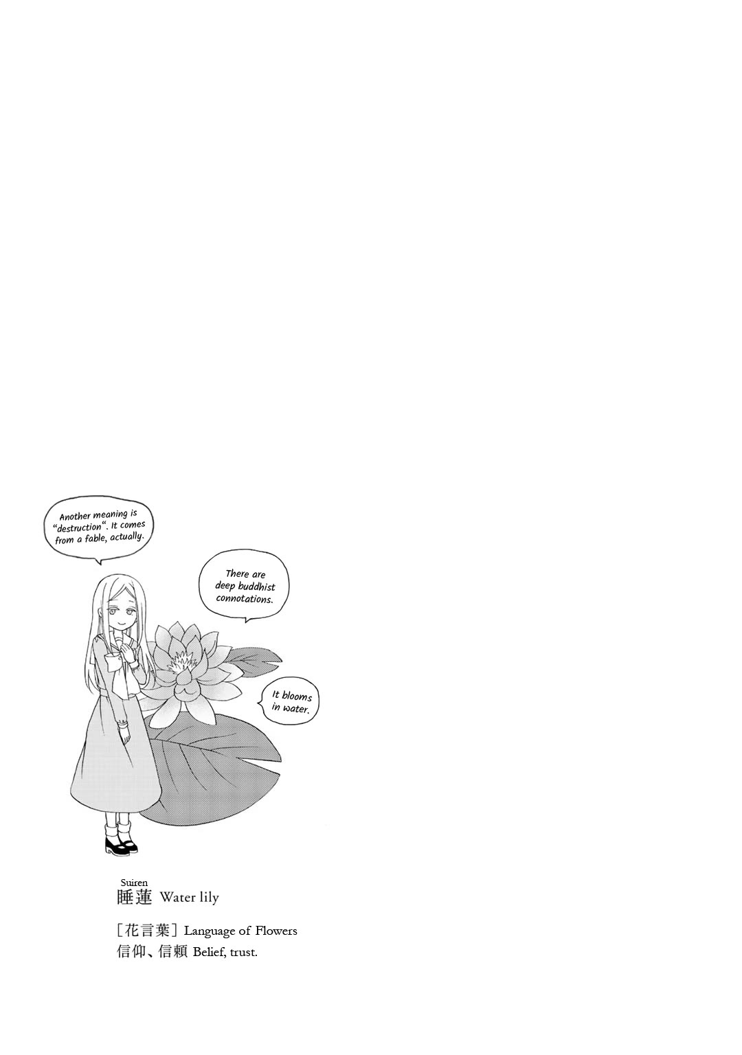 Tomodachi Gokko (YAMADA Daisy) Chapter 17 page 26 - Chapter 17: Wreath