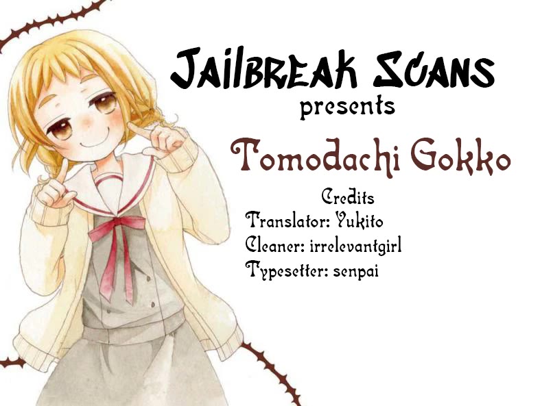 Tomodachi Gokko (YAMADA Daisy) Chapter 18 page 1 - Chapter 18: Lily of the Valley
