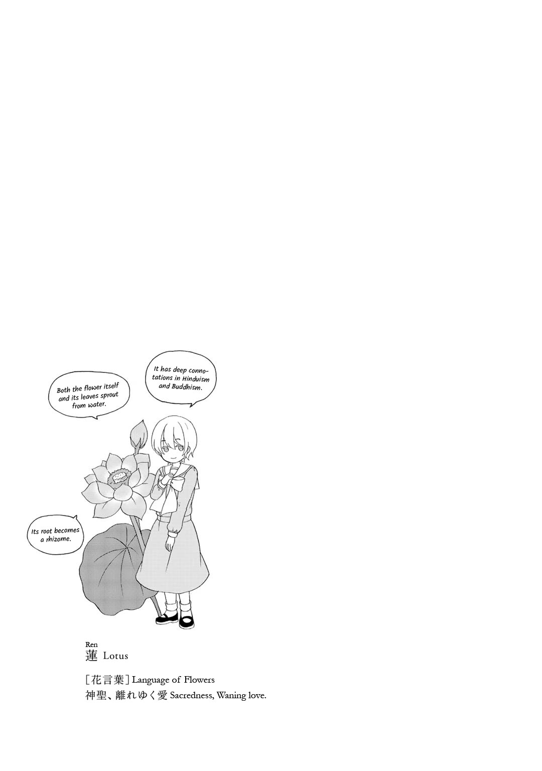 Tomodachi Gokko (YAMADA Daisy) Chapter 18 page 26 - Chapter 18: Lily of the Valley