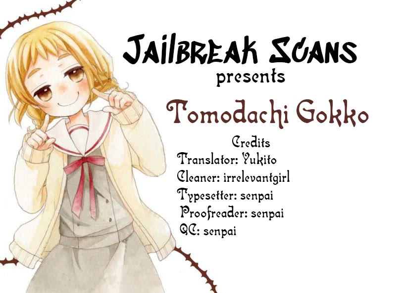 Tomodachi Gokko (YAMADA Daisy) Chapter 19 page 1 - Chapter 19: Strawberry