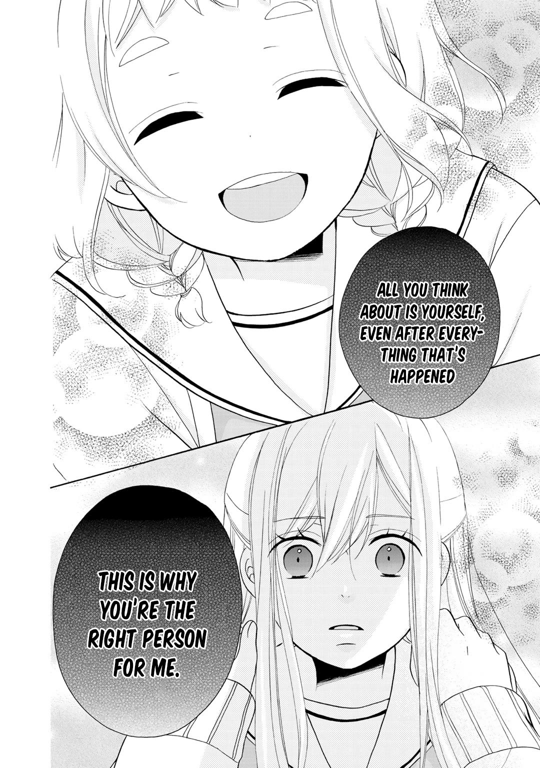 Tomodachi Gokko (YAMADA Daisy) Chapter 19 page 15 - Chapter 19: Strawberry