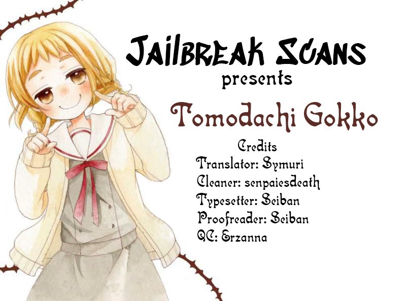Tomodachi Gokko (YAMADA Daisy) Chapter 2 page 1 - Chapter 2 : Fleur 02 - Peony