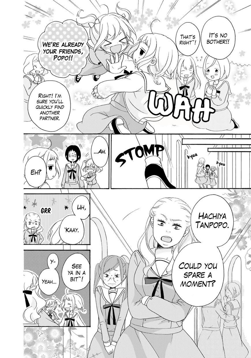 Tomodachi Gokko (YAMADA Daisy) Chapter 2 page 4 - Chapter 2 : Fleur 02 - Peony